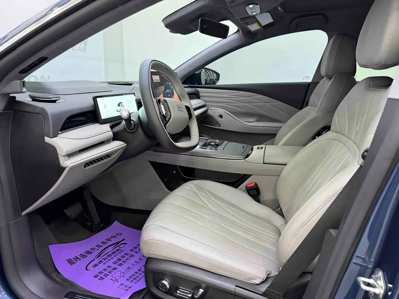 Geely Galaxy Galaxy Xingyao 8 2025 130km EM-P Starship Edition фото 9