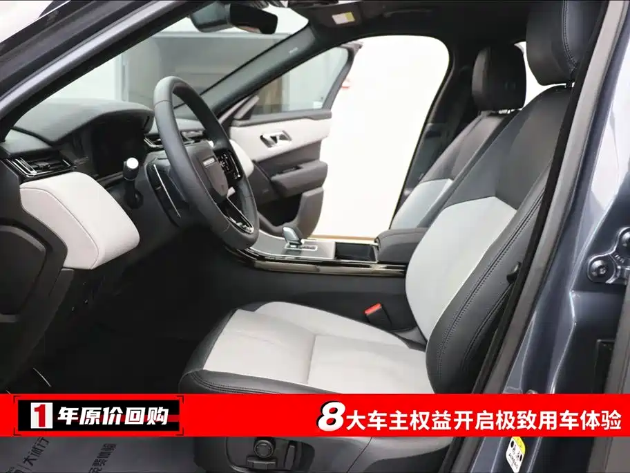 LAND ROVER RANGE ROVER STAR PULSE