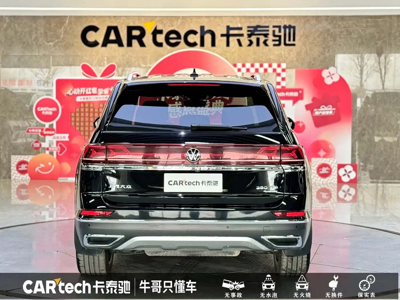 Volkswagen Teramont 2022 380TSI 4MOTION Premium Flagship фото 25