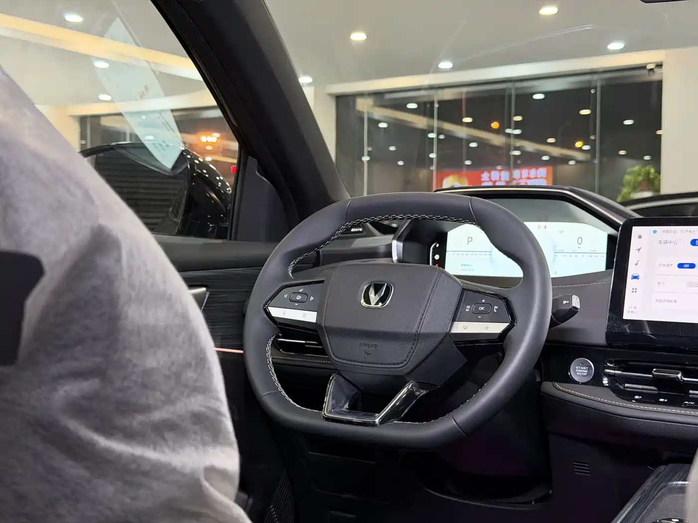 CHANGAN CS55PLUS PHEV