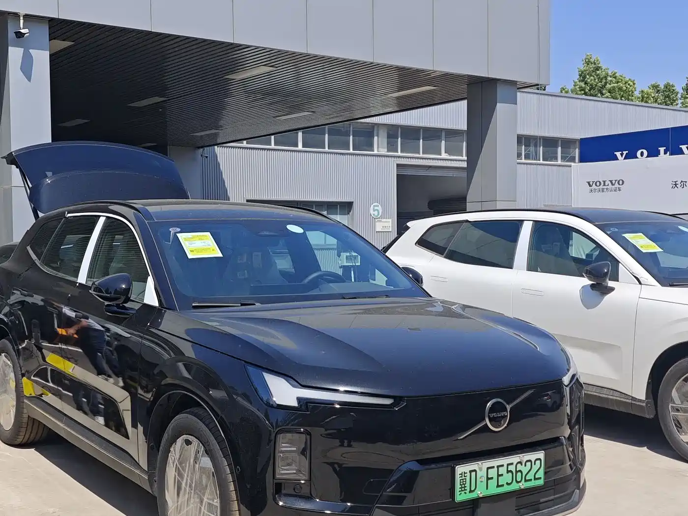 VOLVO XC70 PLUG-IN HYBRID