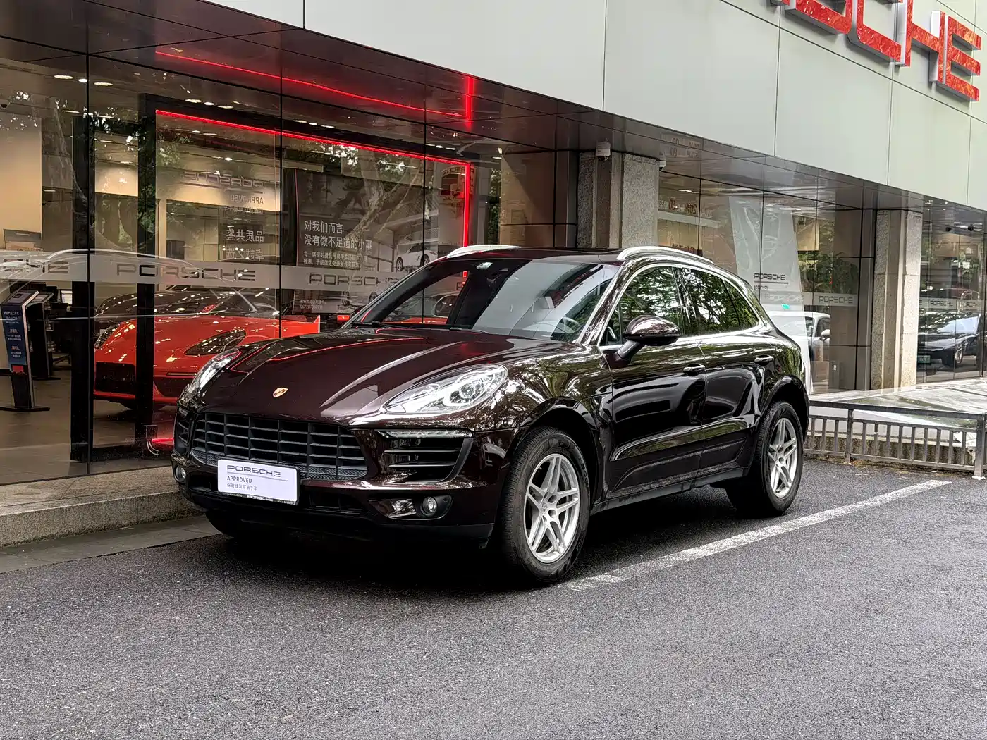 Porsche Macan 2017 Macan 2.0T