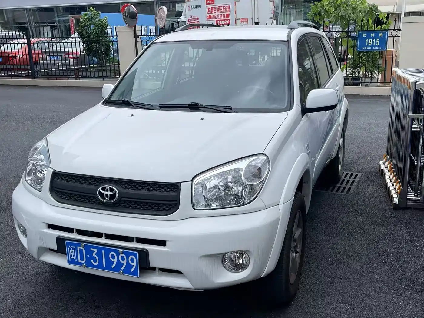 Toyota RAV4 (Import) 2004 2004 Model 2.0 5-Door