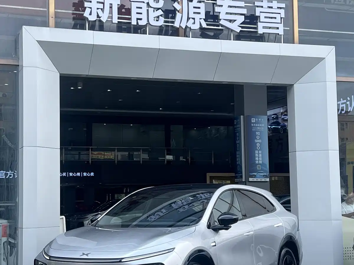 XPeng G7 2026 2026 Model EV Base