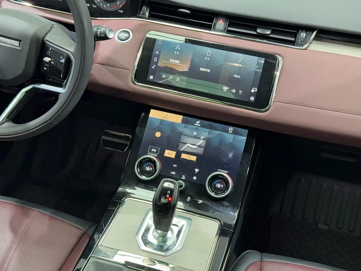 LAND ROVER RANGE ROVER AURORA