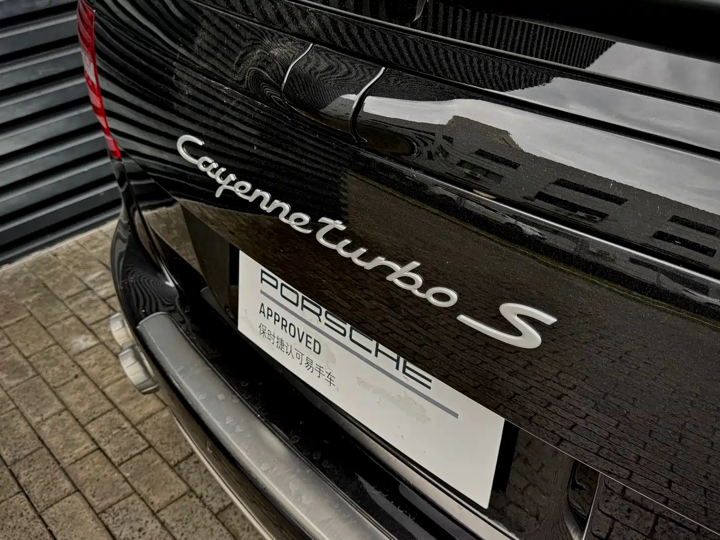 Porsche Cayenne 2009 2008 Cayenne Turbo S 4.8T