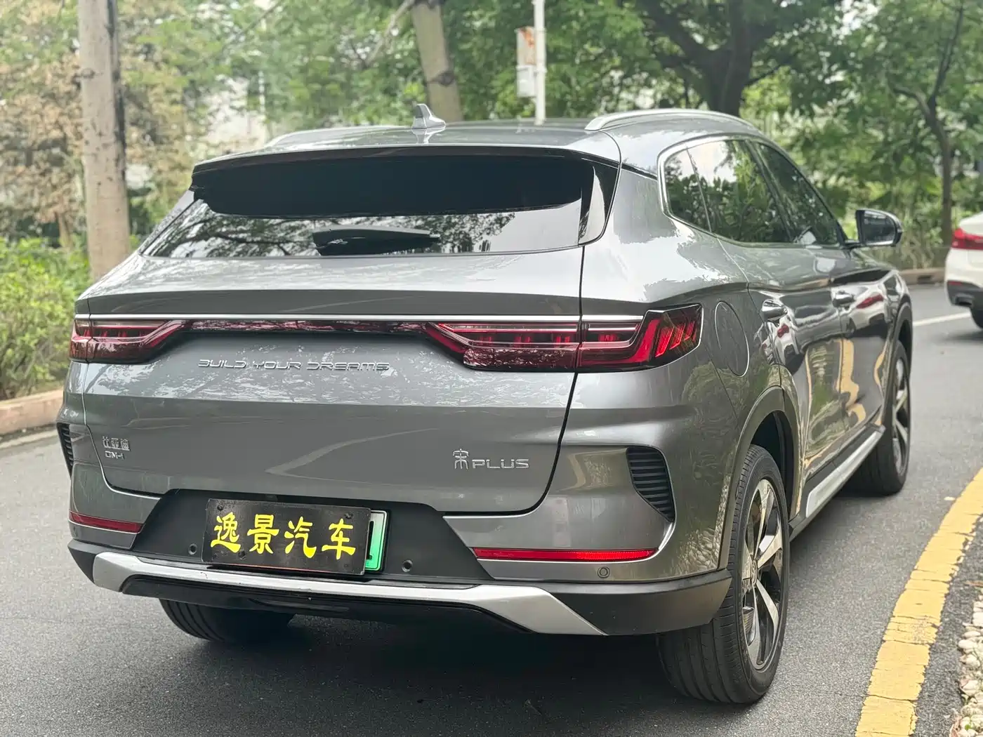 BYD Song PLUS PHEV 2021 DM-i 51KM Honor фото 21