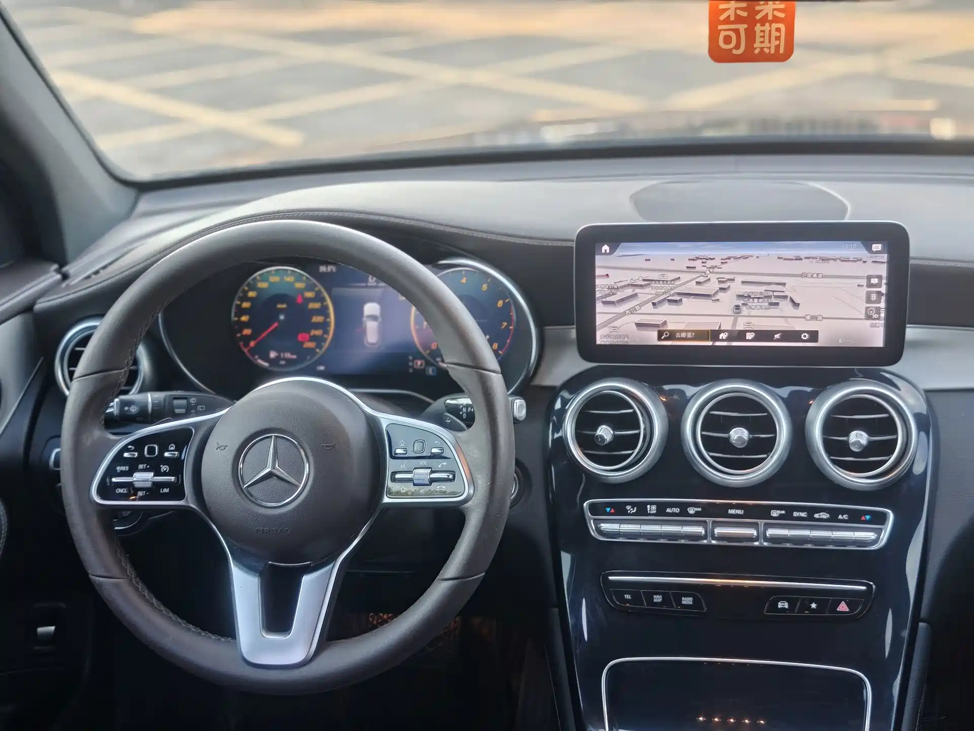Фото 7 - Mercedes-Benz GLC