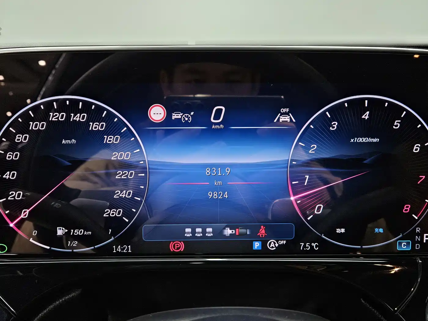 Mercedes-Benz E-Class 2025 E 300 L Luxury фото 13