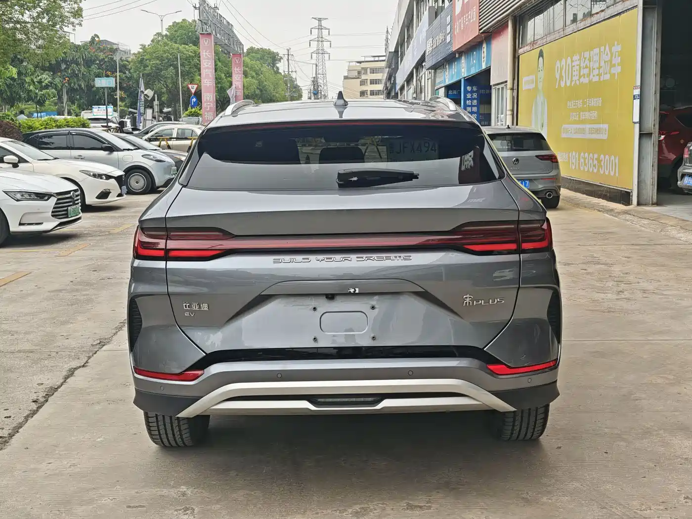 BYD Song PLUS PHEV 2023 Champion Edition EV 520KM Flagship фото 6
