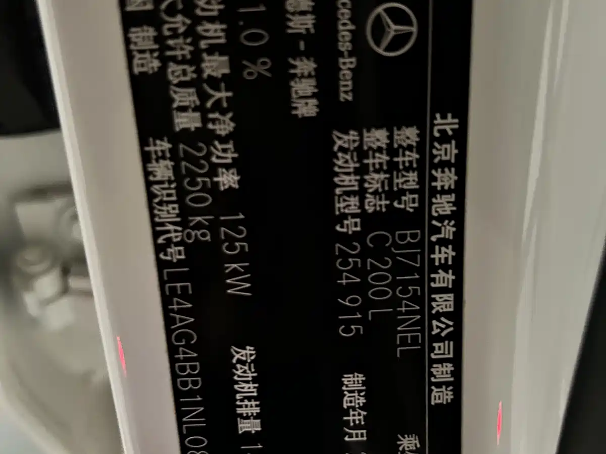 MERCEDES-BENZ C CLASS