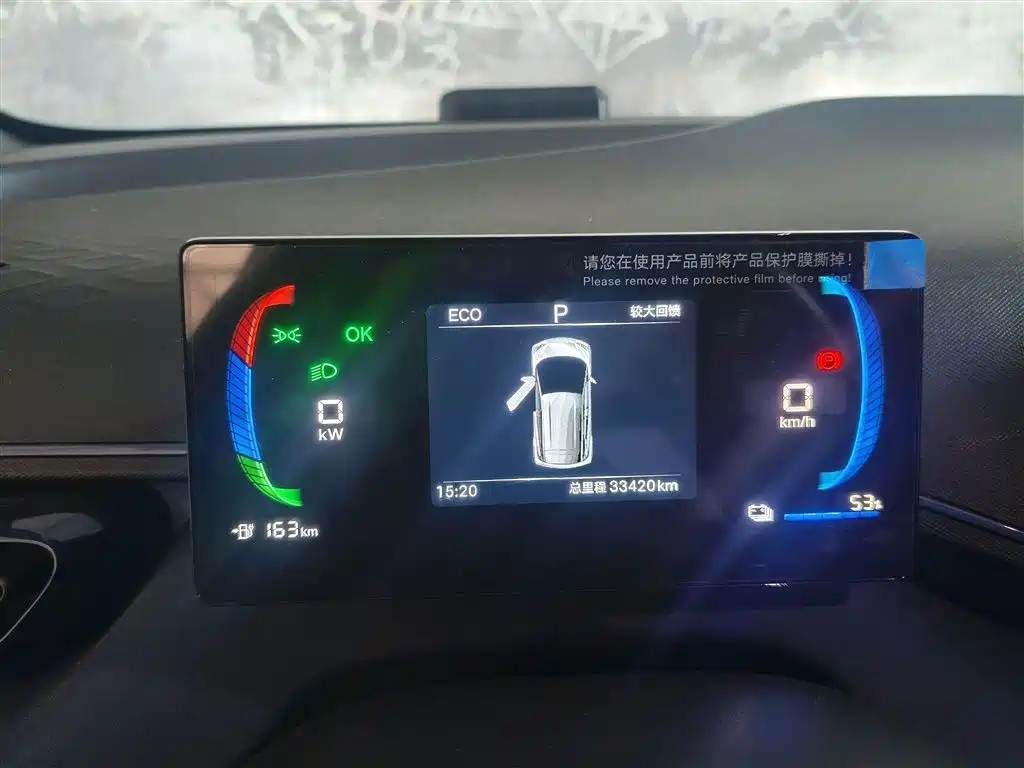 BYD Seagull 2023 Freedom Edition фото 12