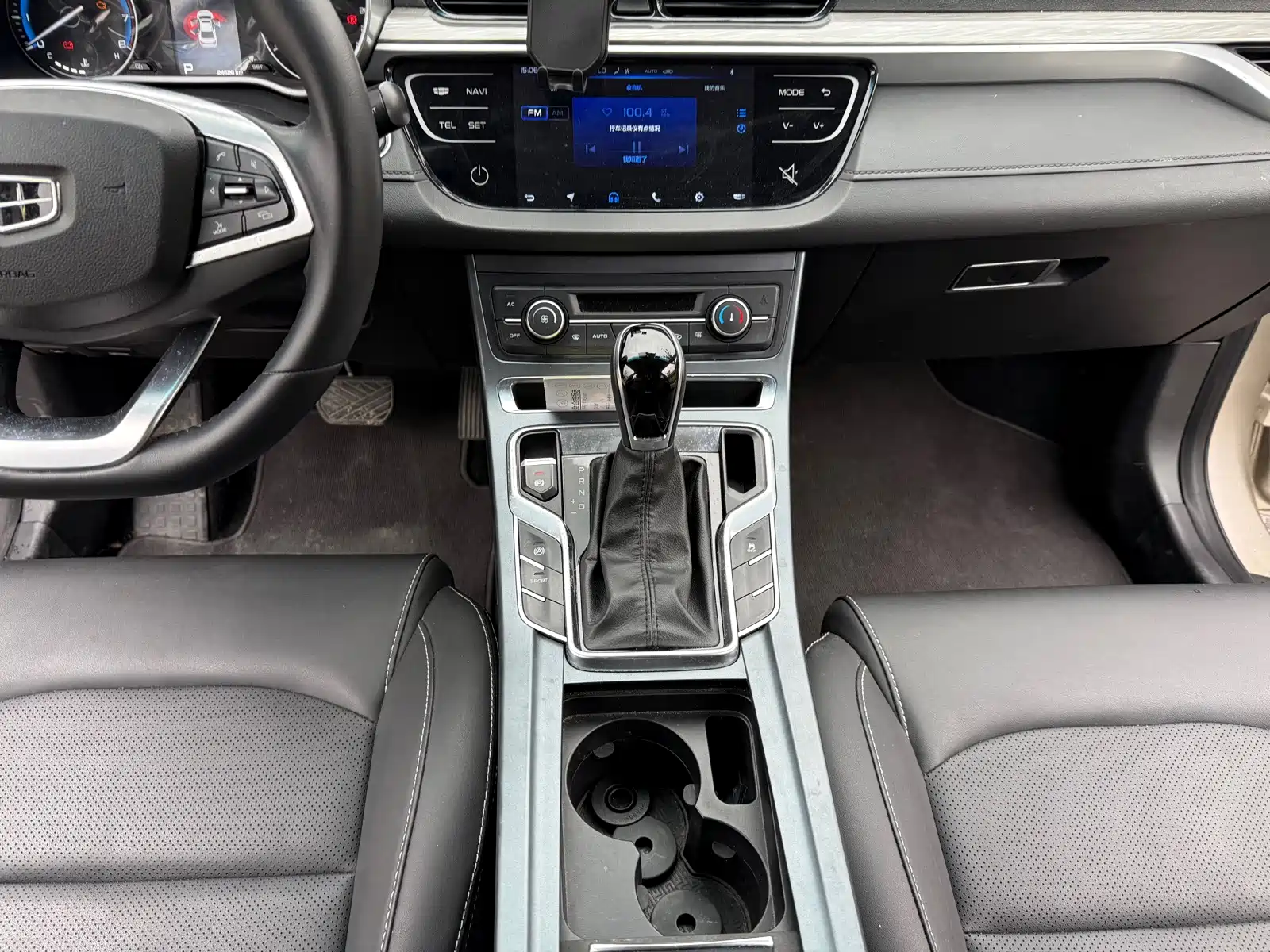 Photo 13 - Geely Emgrand