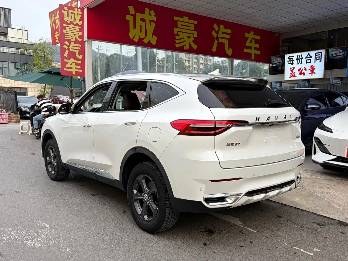 Haval F7 2019 2019 1.5T 2WD i-Style China VI