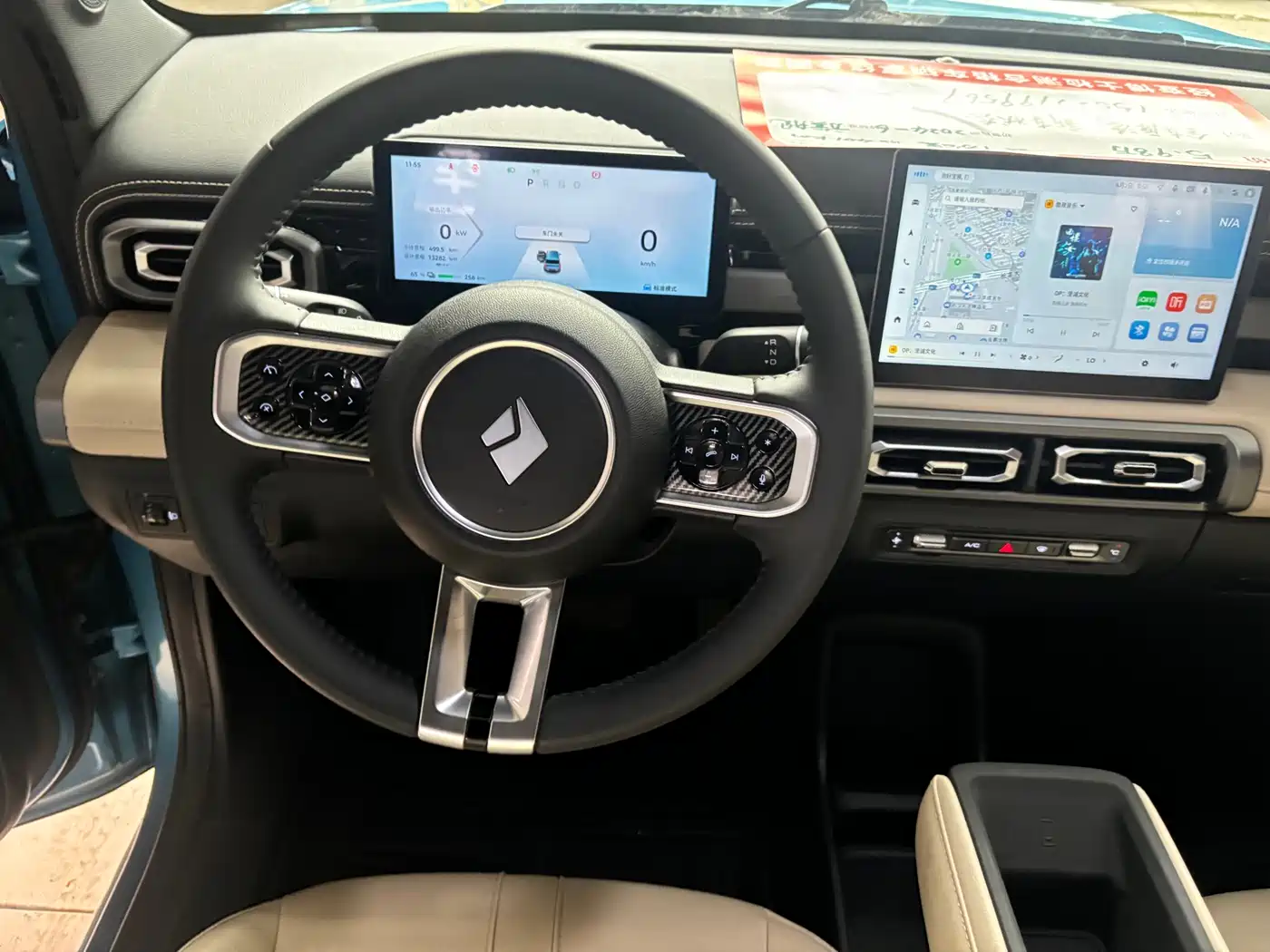 BAOJUN YUE ALSO PLUS