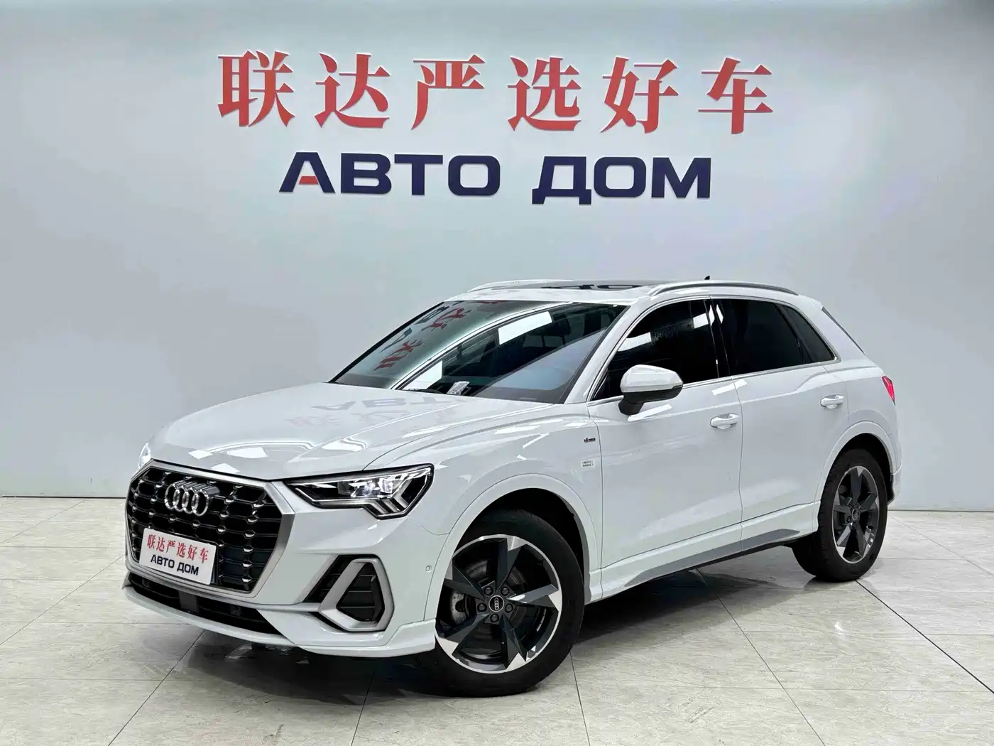 Similar car