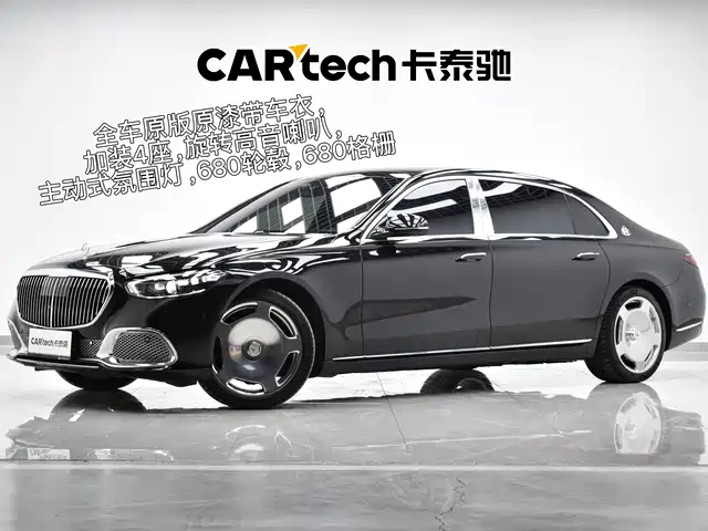 MERCEDES-BENZ MAYBACH S CLASS