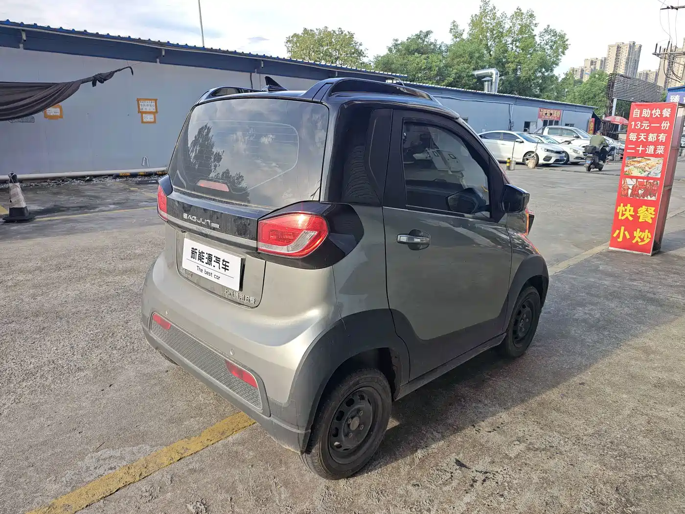Baojun E100 2019 2019 250KM Smart Edition