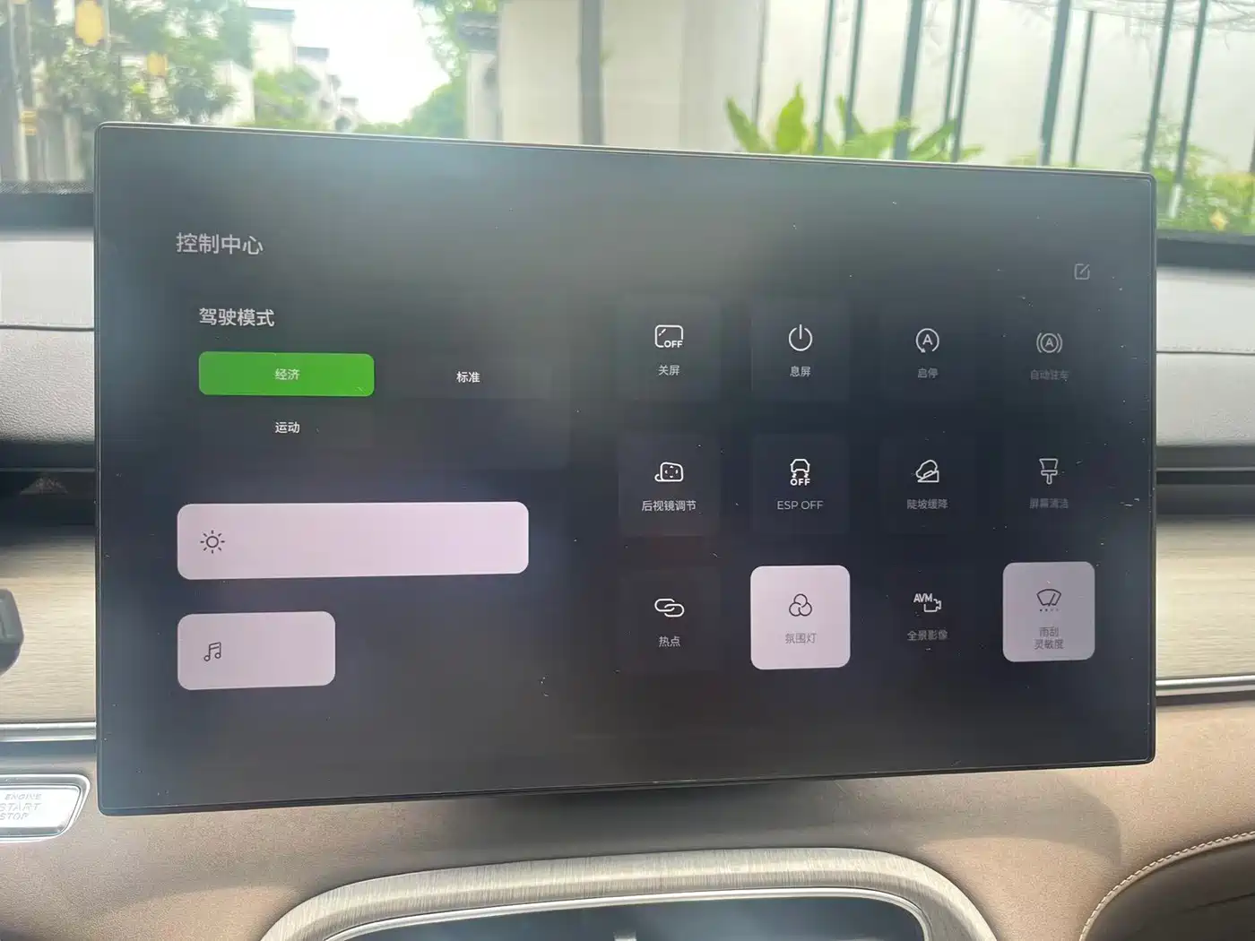 Chery Tiggo 8 PLUS 2025 2025 290TGDI DCT Premium 5-seater