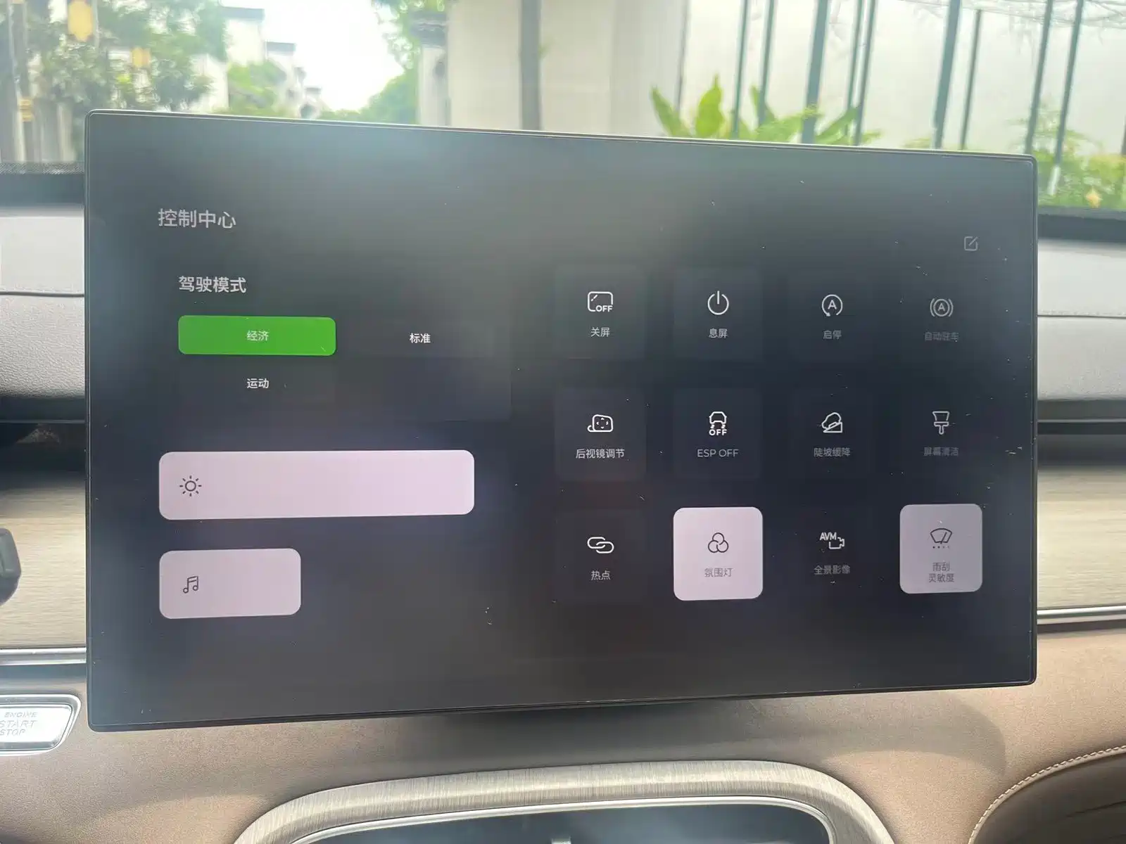 Фото 20 - Chery Tiggo 8 PLUS