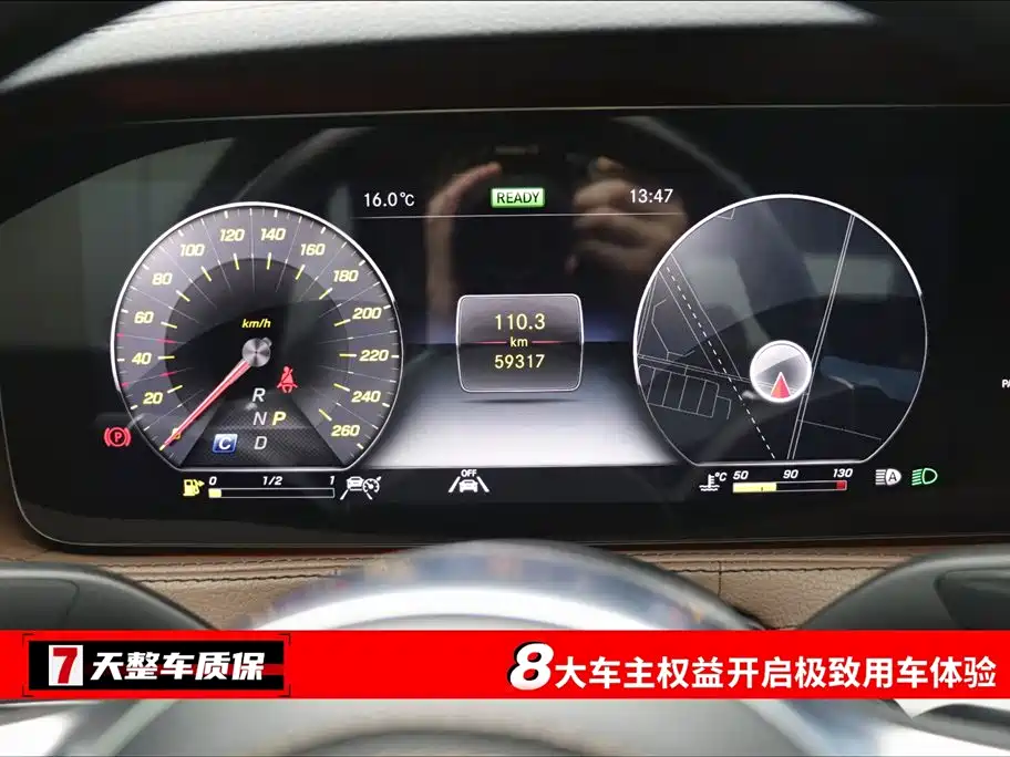 MERCEDES-BENZ S CLASS