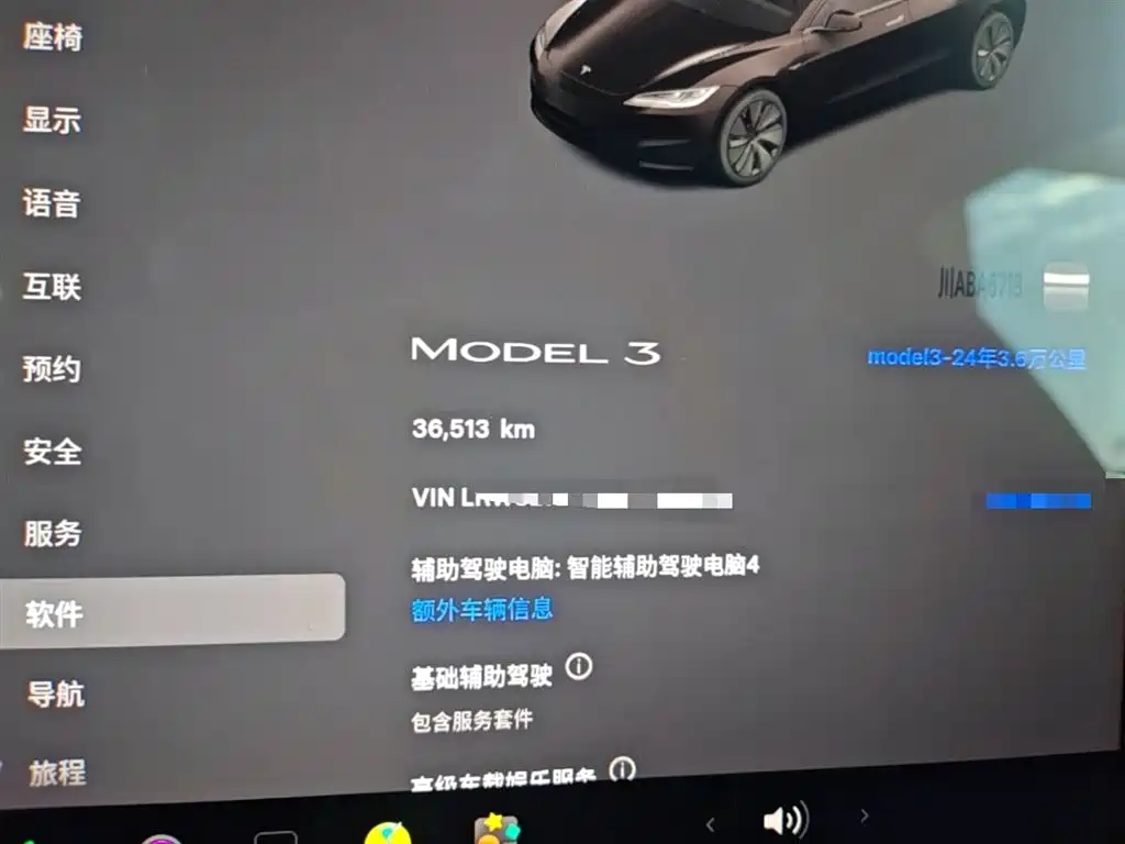 TESLA MODEL 3