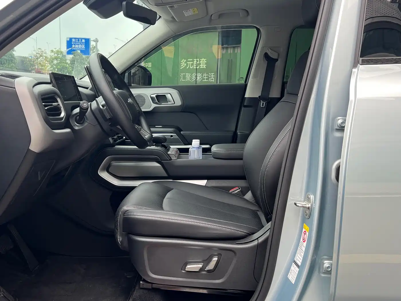 FANG CHENG BAO TITANIUM 3