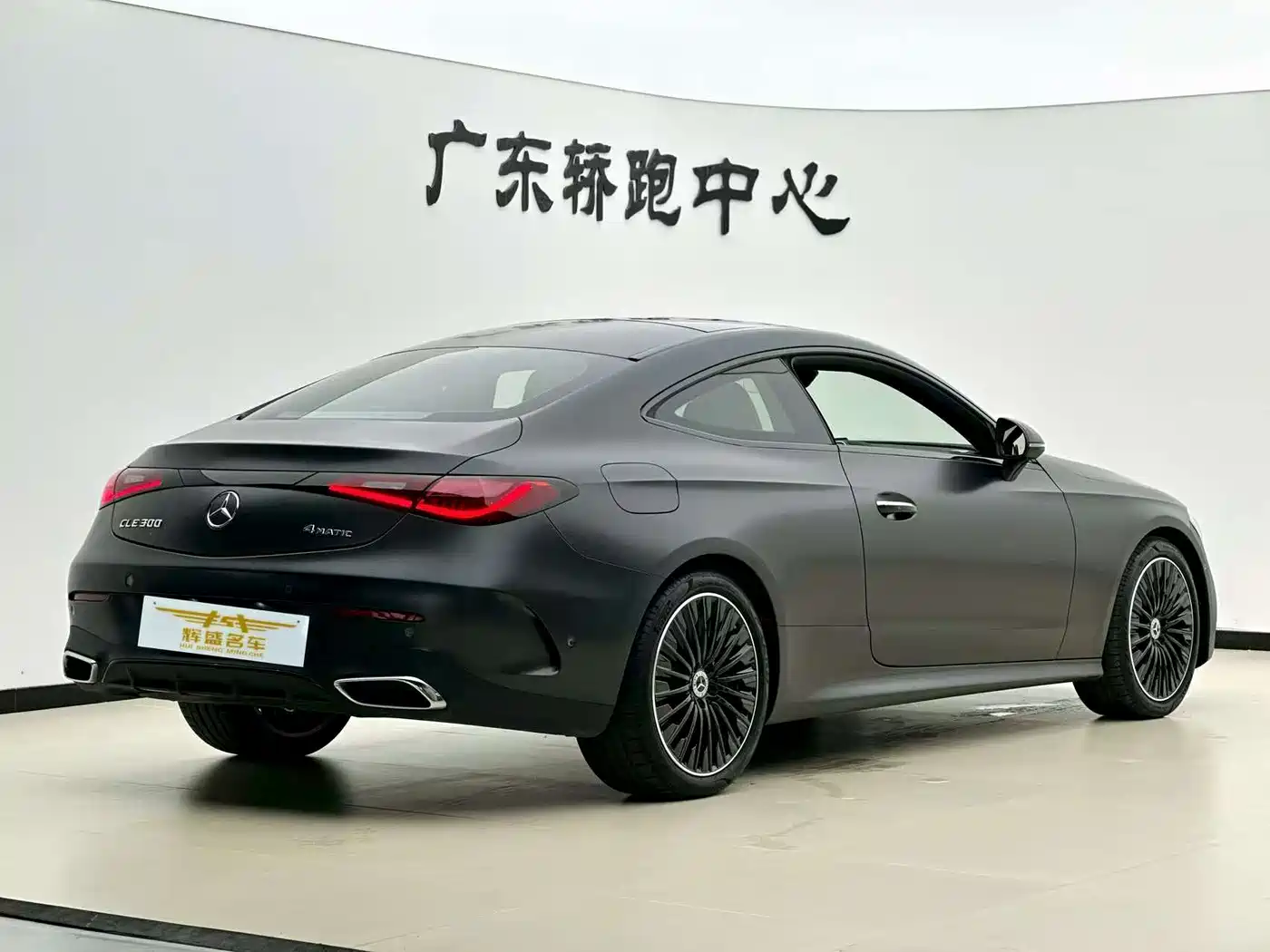 Mercedes-Benz CLE 2024 CLE 260 Coupe фото 4
