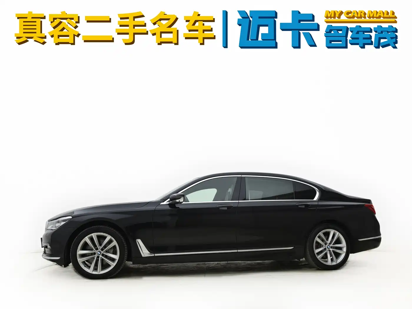BMW 7 Series 2016 750Li xDrive 4-Seater фото 4