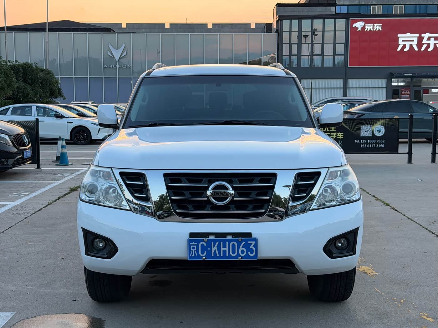 Nissan Patrol