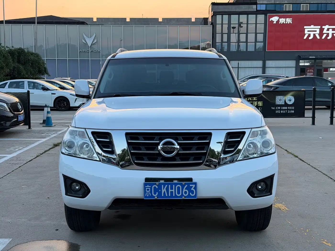Nissan Patrol
