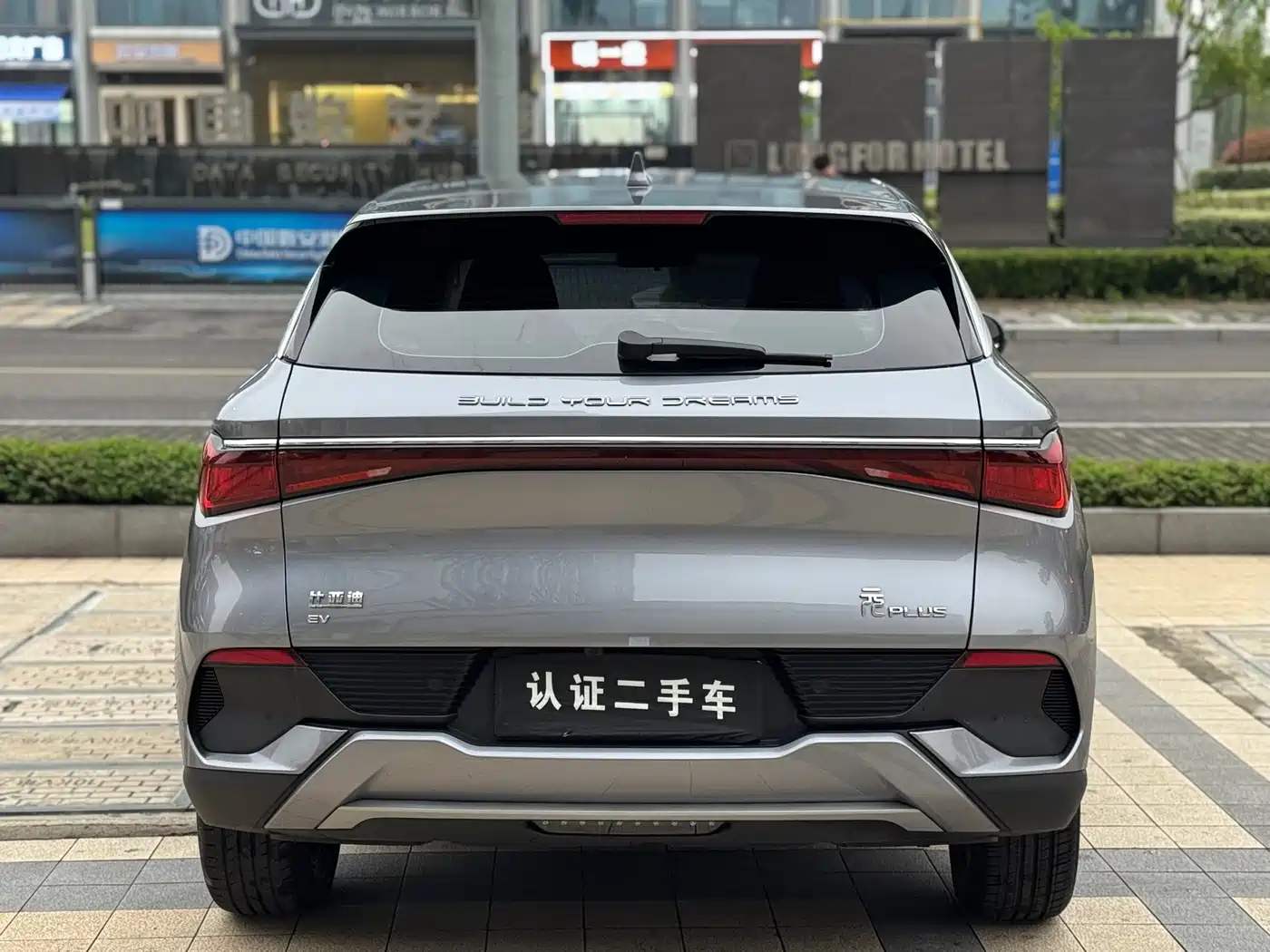 BYD Yuan PLUS 2022 510KM Premium фото 10