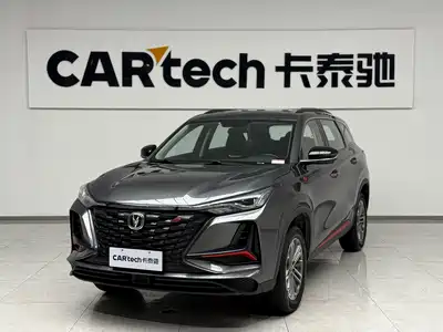 Changan CS75PLUS