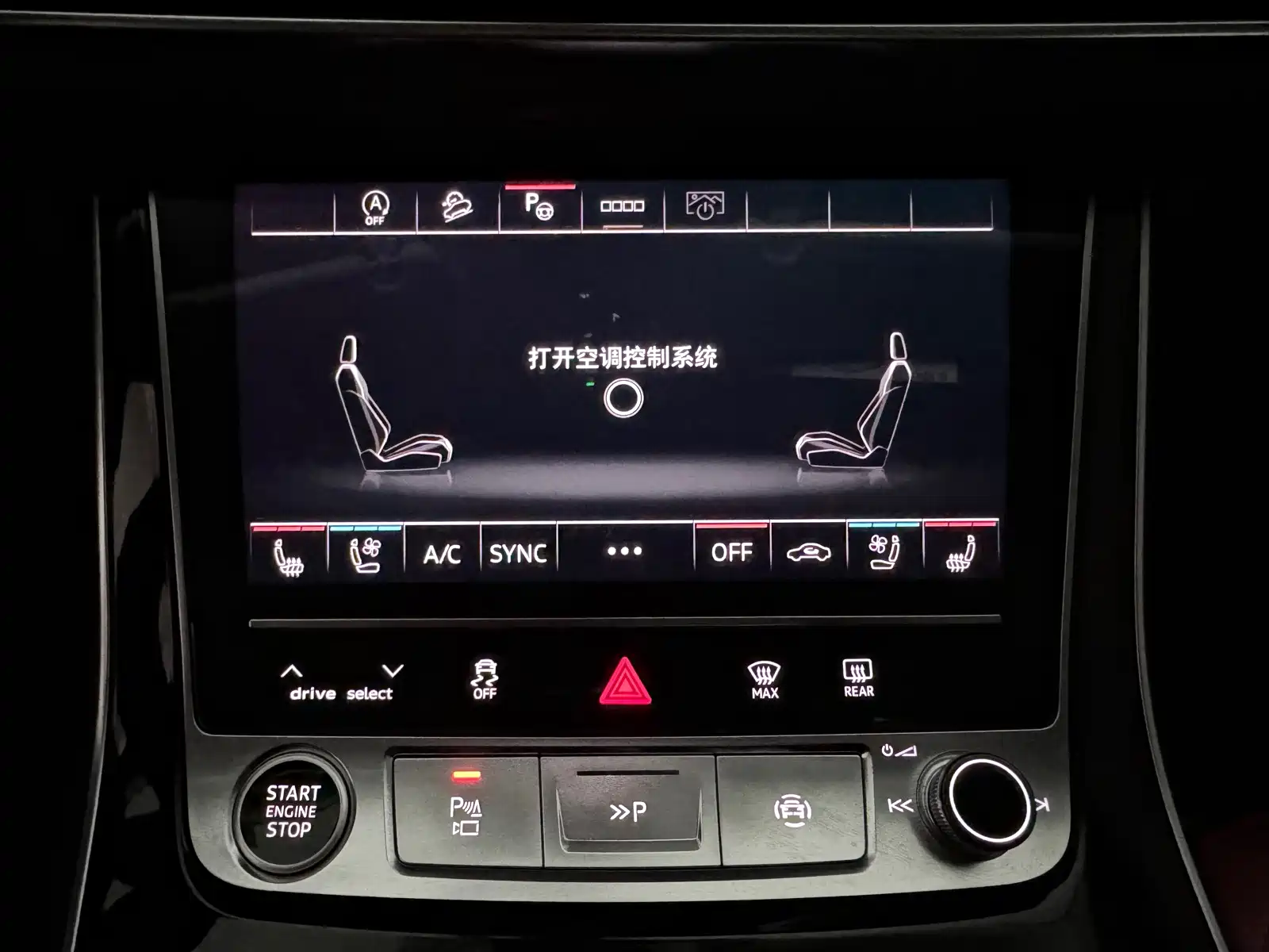 Photo 23 - Audi Q7