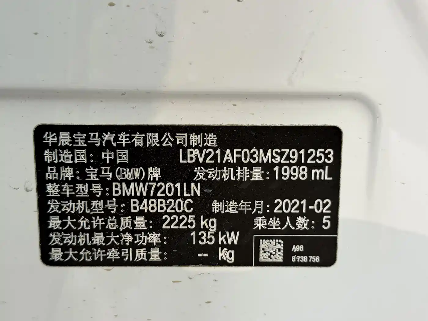 BMW 5 Series 2021 525Li Luxury Package фото 25