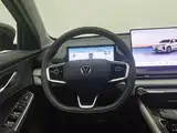 Photo 11 - Changan CS75 PLUS