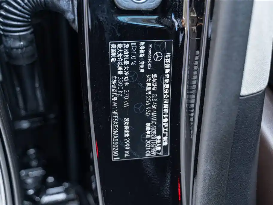 Mercedes-Benz GLS 2021 Facelift GLS 450 4MATIC Luxury фото 29