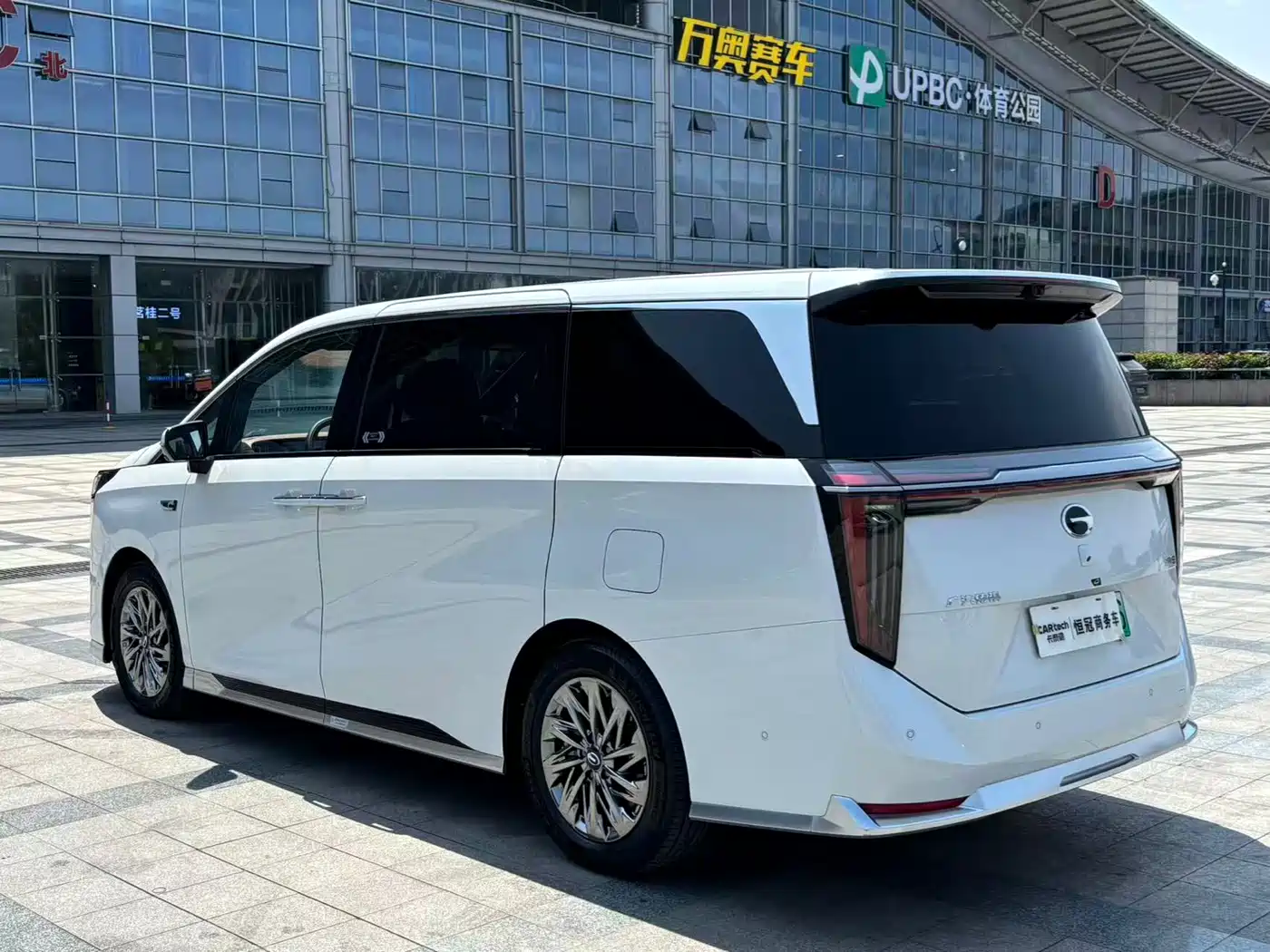 GAC TRUMPCHI YEARNING FOR M8