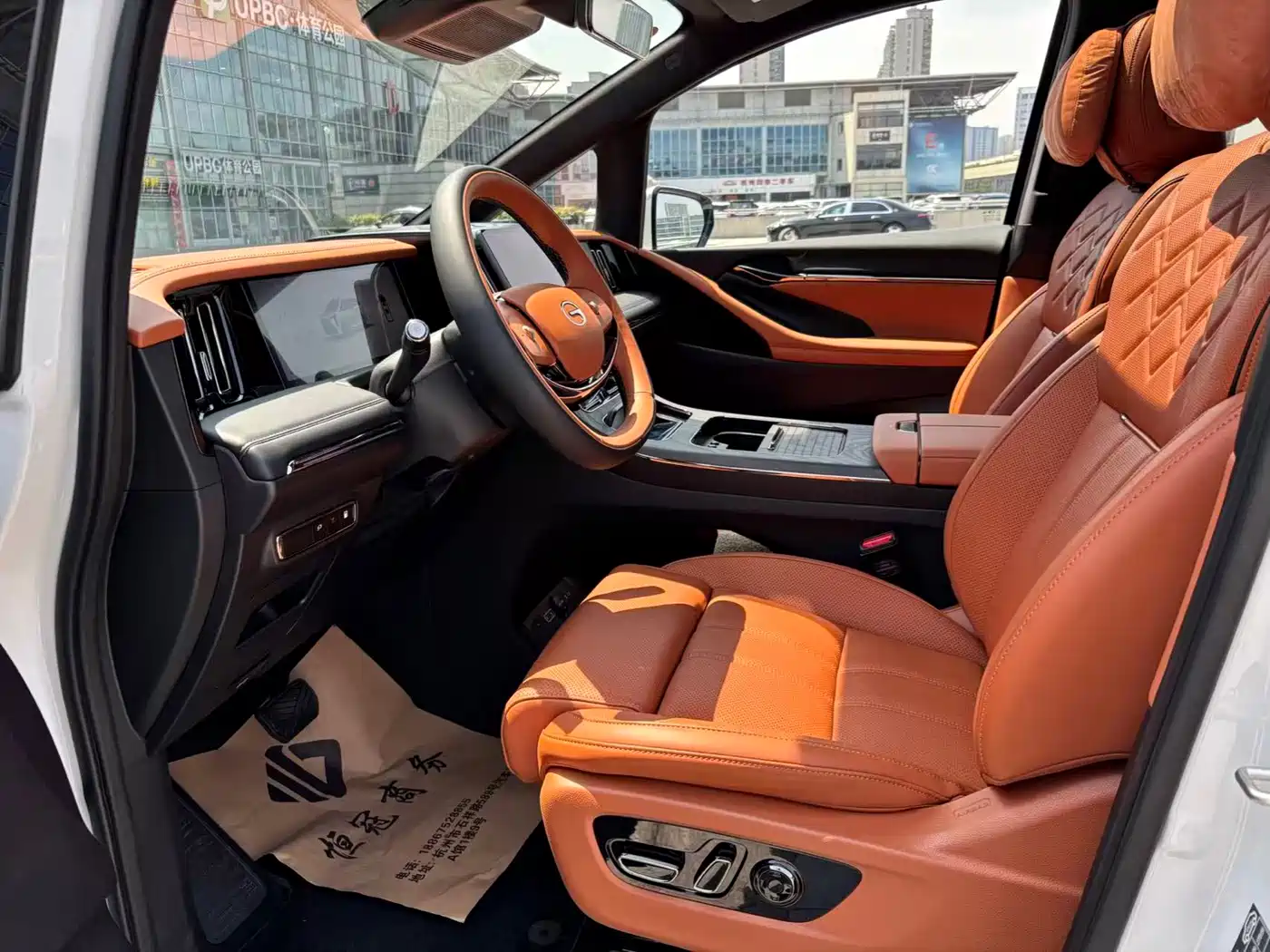 GAC TRUMPCHI YEARNING FOR M8