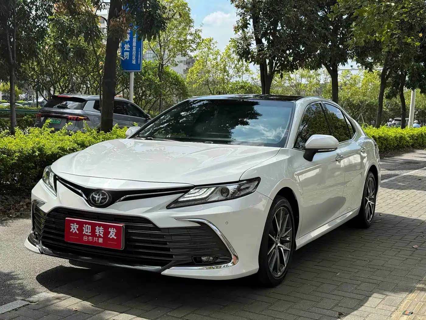 Toyota Camry 2021 2.5G Luxury Edition