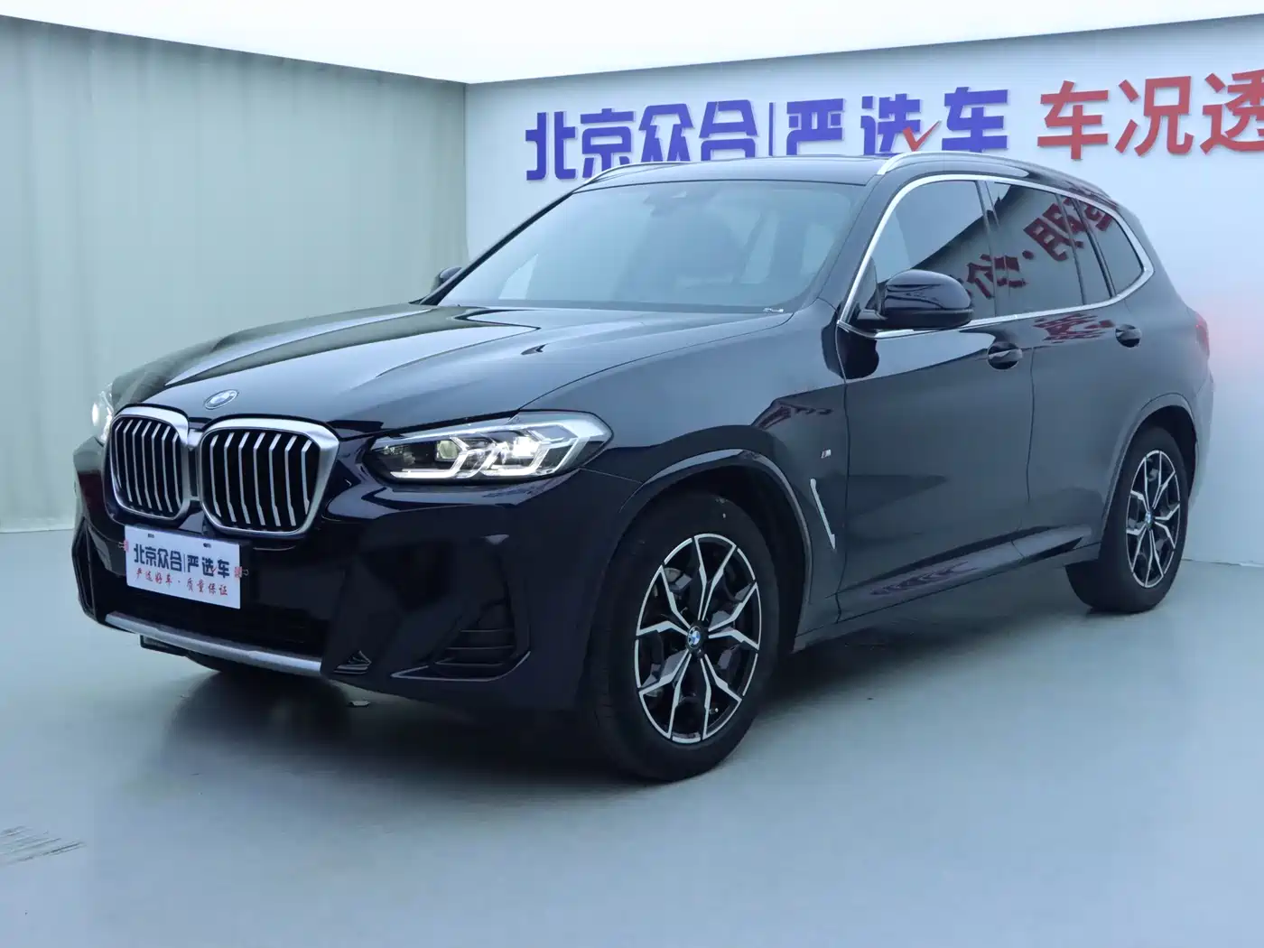 BMW X3 2022 xDrive25i M Sport Package