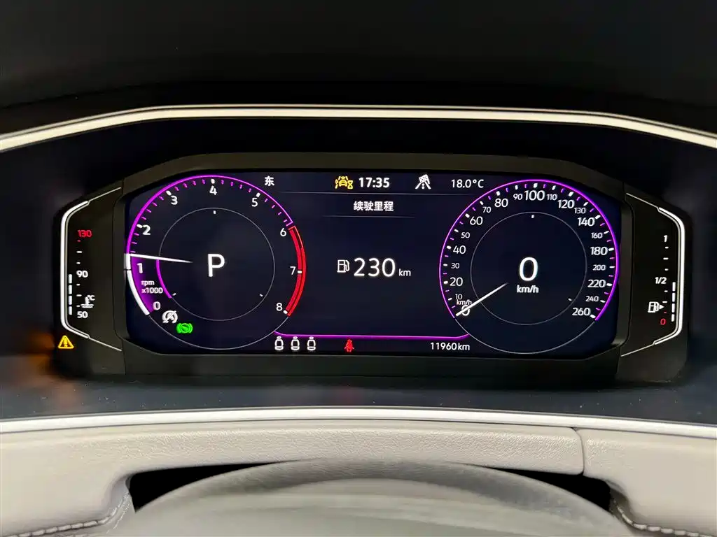 VOLKSWAGEN TANYUE