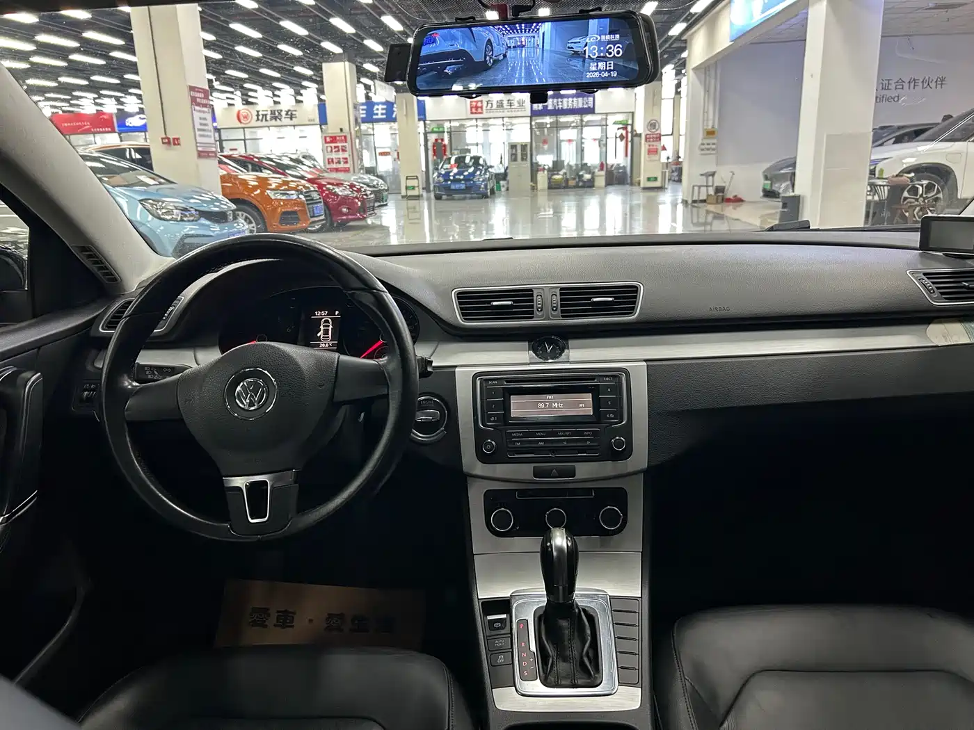Фото 10 - Volkswagen Magotan