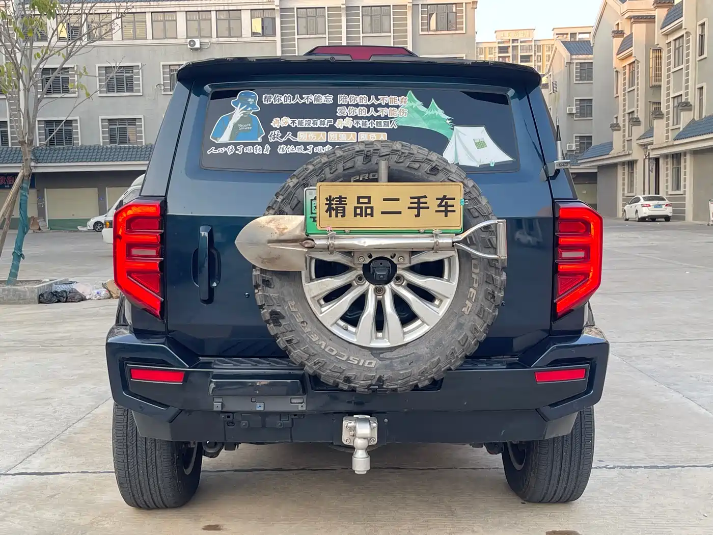 TANK TANK 400 NEW ENERGY