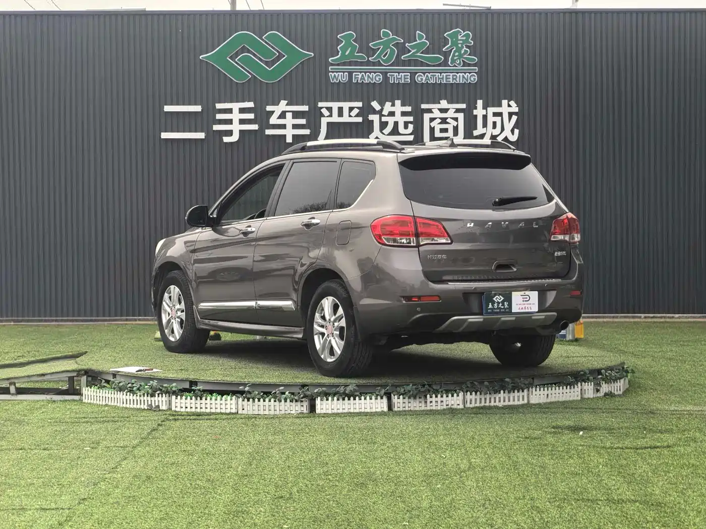 Haval H6 2013 2013 Upgrade 2.4L Automatic 2WD Elite