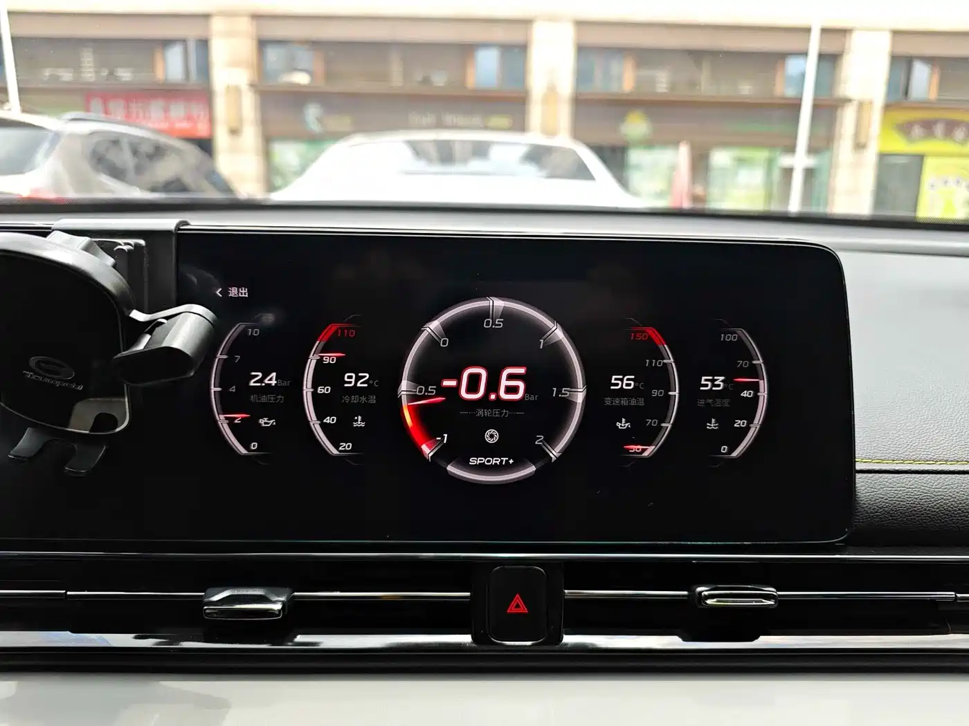 GAC Trumpchi Trumpchi Emkoo 2021 270T DCT J16 Edition фото 17