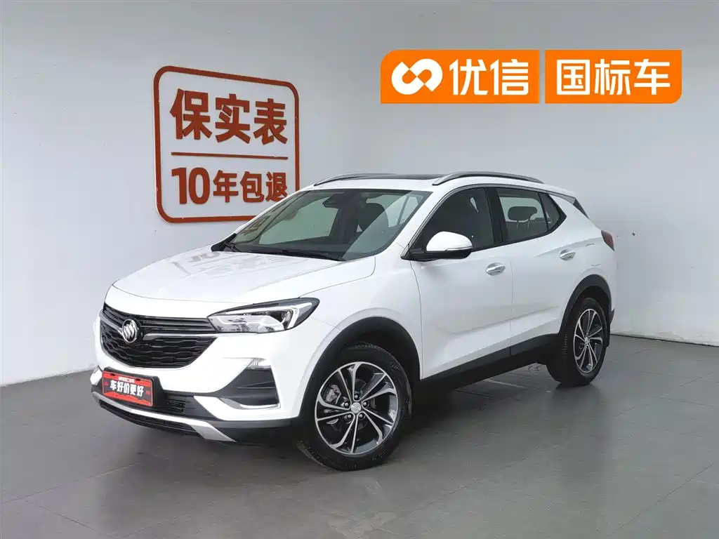 Buick Encore GX 2020 20T CVT FWD Flagship