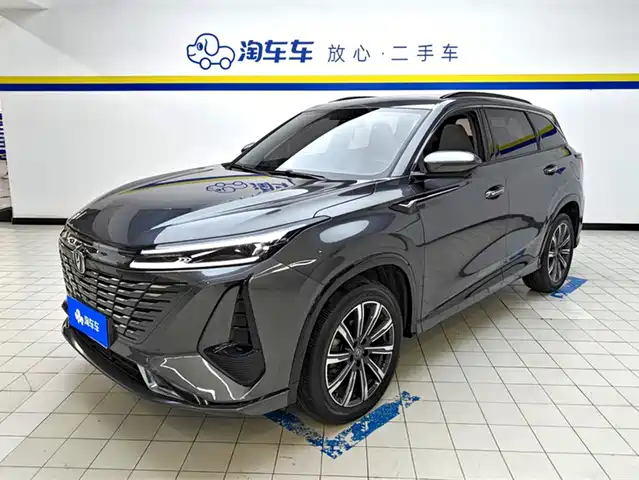 CHANGAN CS75 PLUS