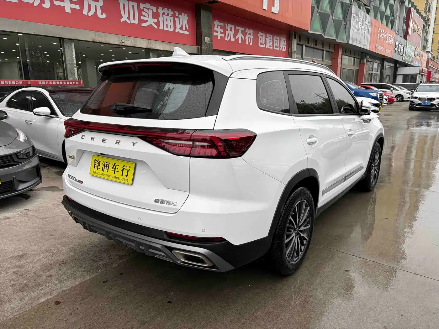 Chery Tiggo 8 PRO 2024 2024 Champion Edition 290T 2WD Shining 5-seater