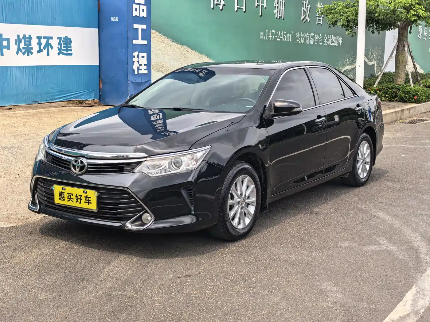 Toyota Camry 2016 2.0E 10th Anniversary Elite Edition
